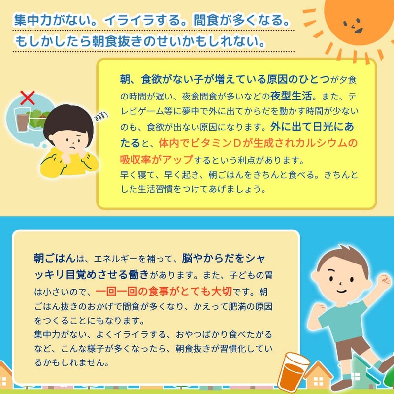 森永 牛乳で飲むココア 180g ×4個