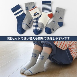 Hapipana Kids' Socks, Set of 10, Unisex Socks, Boys, Girls, Elementary School Students, Children's Socks, Cotton, Thermal, Soft, Colorful, For Commute to School or Kindergarten, 1-12 Years Old, Set of