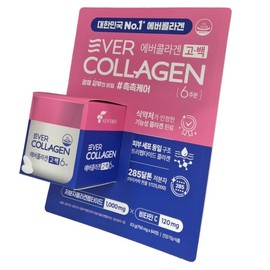 Nutri Ever Collagen Go Baek 84 tablets 63g / 뉴트리 에버콜라겐 고 백 84정 63g