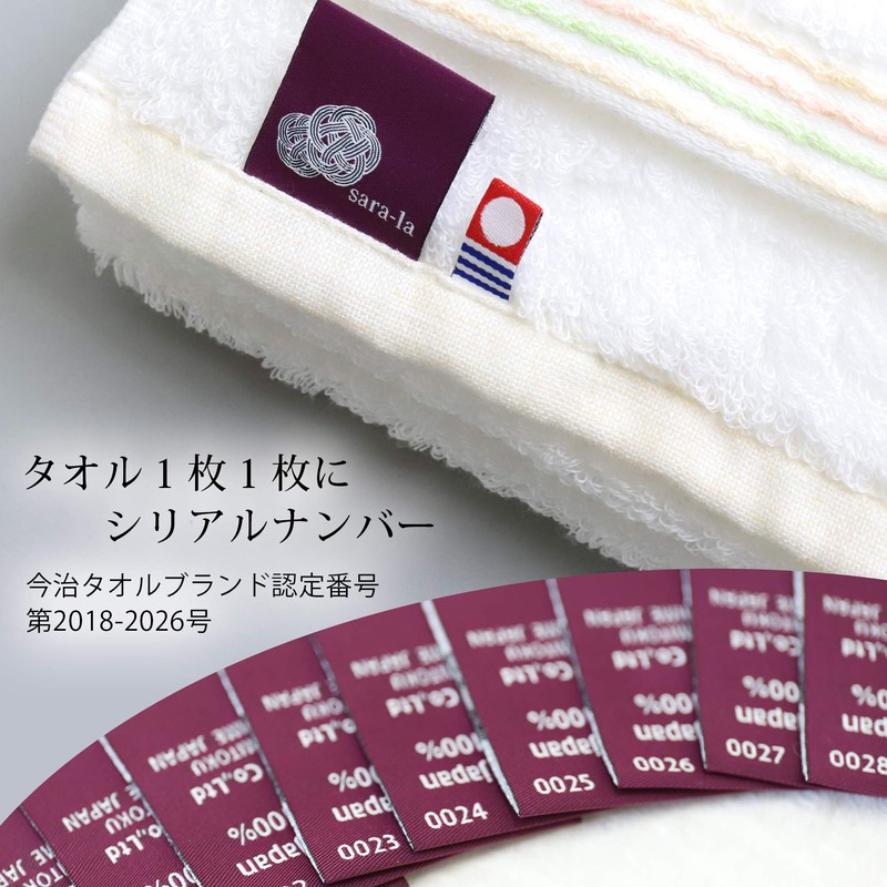 Longevity Celebration Imabari Towel Gift sara-la "Edge-en-" Bath Towel Set