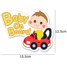 Baby Car Magnet (Cute Design That Looks Good From Following Cars) Baby in Car Baby On Board Sticker Sign (Magnet)