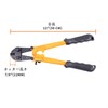 HFS(R) Bolt Clipper Wire Cutter 300MM