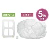 Cap Ventilator Cover (5 Filters) A-56-B