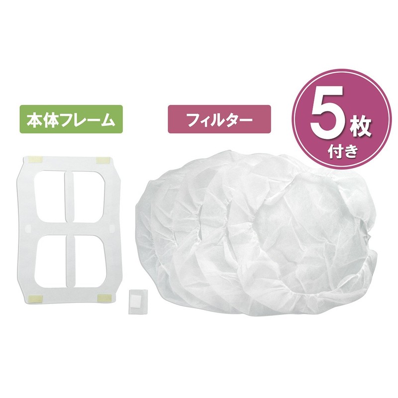 Cap Ventilator Cover (5 Filters) A-56-B