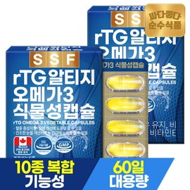 Pure Food 4-month supply RTG Altige Omega-3 vegetable capsules 60 capsules 2-month supply x 2 boxes / 순수식품 4개월분 rtg 알티지 오메가3 식물성캡슐 60캡슐 2개월분 x 2박스
