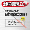 Y-SK11 精密用ヤスリ 三角 160mm