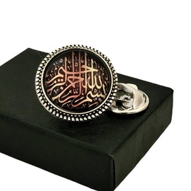 Black Gold Allah Arabic Lapel Tie Pin, Cufflinks Cuff Link, Suit Tie Necktie Jacket Shirt Accessory Gift for Men Him Groom Groomsmen