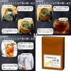 Natural Health Company Corn Beard Tea, 32 Packs x 2,