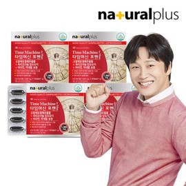 NaturalPlus 내츄럴플러스 타임머신 포맨 4박스(12개월분) 쏘팔메토 옥타코사놀 아연 함유 NaturalPlus Time Machine for Men 4 Boxes (12 Month Supply) with Saw Palmetto, Octacosanol, and Zinc