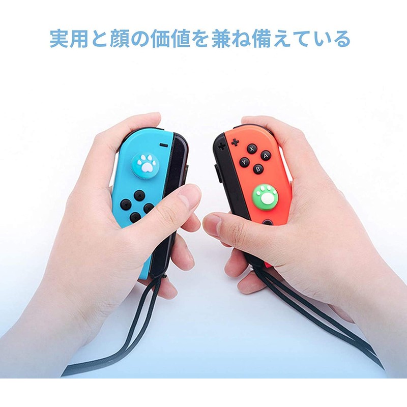 Doyeemei Cute Cat Claw Rocker Cap [Switch/Switch Lite Compatible] Analog
