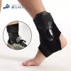 스포츠 보호용품 발목보호대 하드커버 [S] Sports protective gear ankle protector hard cover [S]