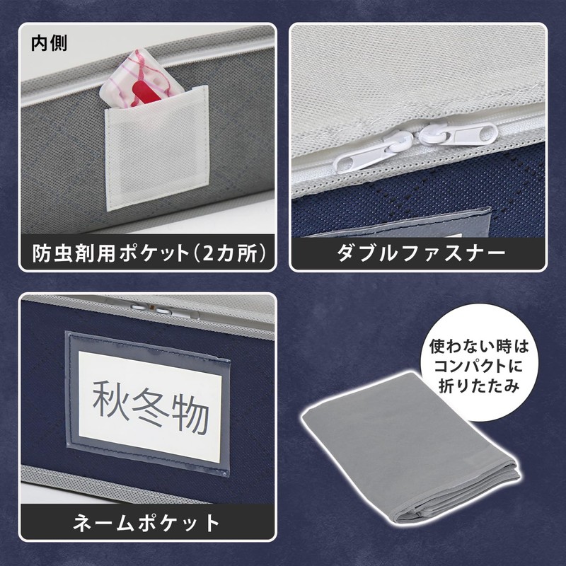 Astro 615-23 Under Bed Storage Case, Gray x Navy, Non-woven