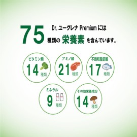 Dr. ユーグレナ 60粒 75種類の栄養素 ビタミン14種 ミネラル9種 その他52種 カプセル ユーグレナ サプリメント
