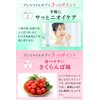 ブレスマイル（BRESMILE）サプリメント 33.0g×2袋 さくらんぼ味 シャンピニオン キシリトール サプリ タブレット