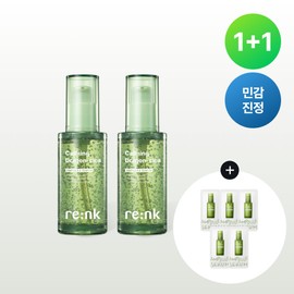 Calming Dragon Cica Ampoule 30ml, 2 pcs / 카밍 드래곤 시카 앰플 30ml, 2개