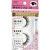[Set of 12] LJ Gorgeous False Eyelashes 05