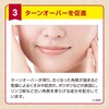 【 Series cumulative sales exceeded 900,000 units 】 Ibonne All-in-One