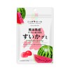 Whole Kumamoto Prefecture Watermelon Gummy 1.4 oz (40 g) x