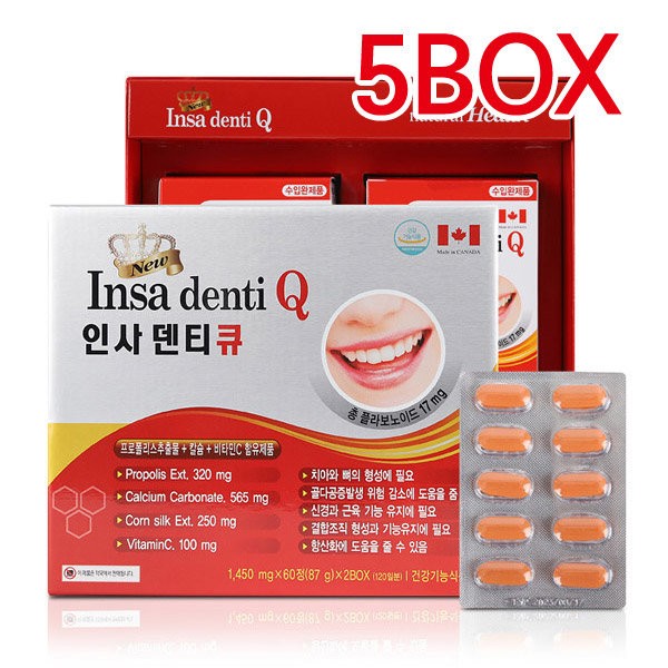 Directly imported from Canada, Insa Denticu 1450mg*120 capsules 5 boxes / Propolis extract / Dental health / 캐나다 직수입 인사덴티큐 1450mg*120캡슐 5BOX /프로폴리스추출물/치아건강