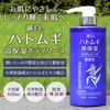 Reihiro Hatamugi High Moisturizing Body Soap, 20.3 fl oz (600