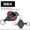 KOYOKOMA Key Reel, Locking Type, Rotation, Clip, Keyring, Holder, Reel,