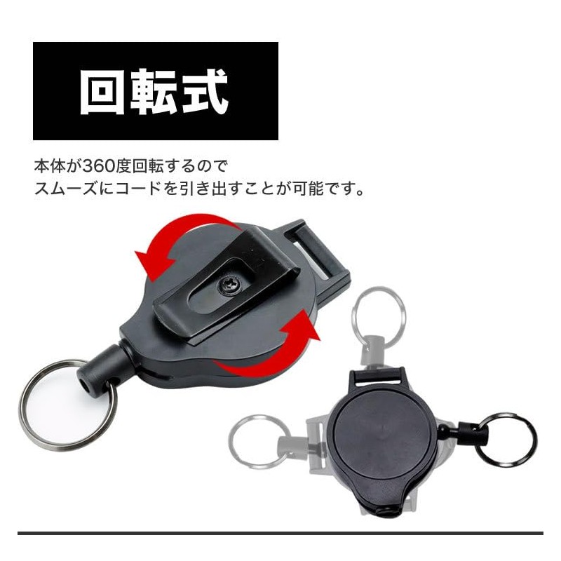 KOYOKOMA Key Reel, Locking Type, Rotation, Clip, Keyring, Holder, Reel,