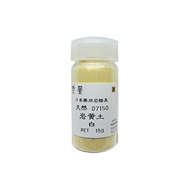 Nakagawahu Powder, Japanese Painting, Phoenix Rock Paint, Natural, Rock Ochre, White, 715-White
