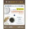 Tamachan Shop Protein Otome Resting Protein, Cocoa Flavor, W Protein