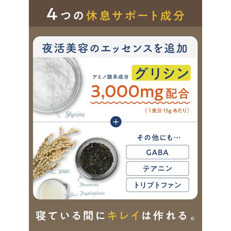 Tamachan Shop Protein Otome Resting Protein, Cocoa Flavor, W Protein