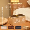 Alarm Clock, Desktop, Digital, Multi-functional, Wood, Qi Wireless Charger, Snooze,