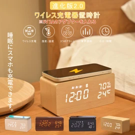 Alarm Clock, Desktop, Digital, Multi-functional, Wood, Qi Wireless Charger, Snooze, Temperature / Humidity / Alarm, Brightness Adjustment, USB Power, Technical Compliance, Qi Certification (Black)