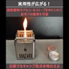 Fire Beast Mini Stove High Heat Power 【Foldable Compact Design】