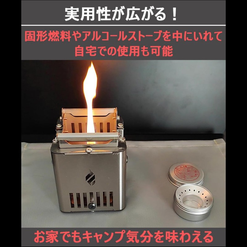 Fire Beast Mini Stove High Heat Power 【Foldable Compact Design】