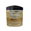 Tsubaki Premium EX Repair Hair Mask Oil Haircare Silky Smooth
