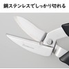 Fujiwa Sangyo All Purpose Scissors, Made in Japan, Stainless Steel,