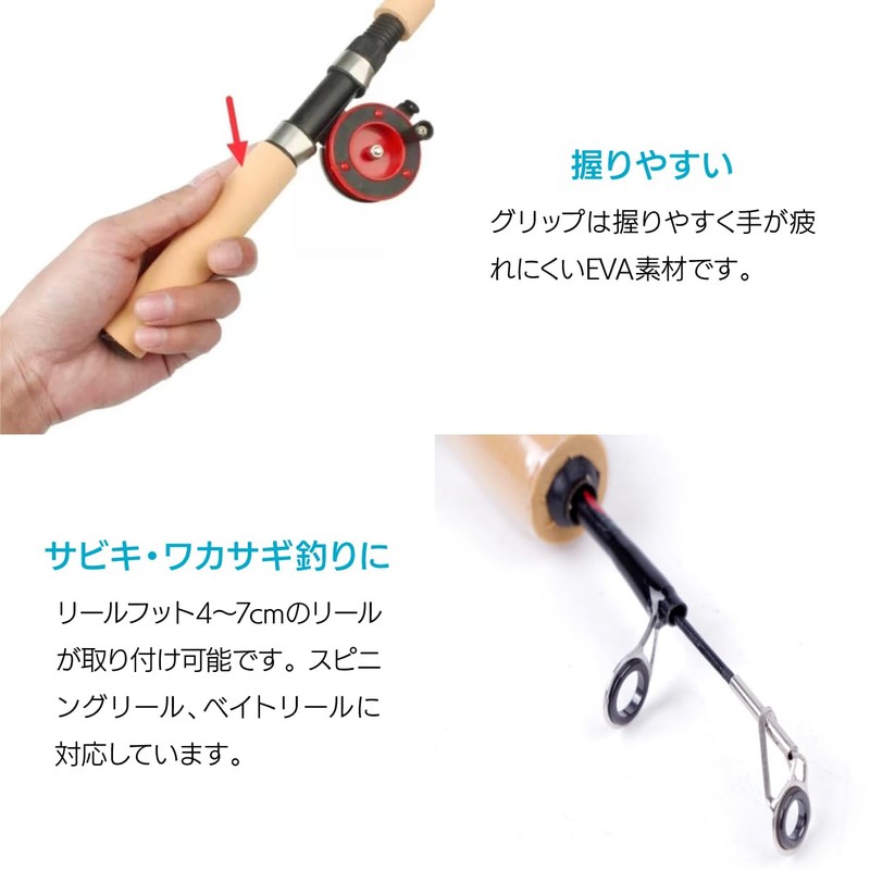ENN LLC Fishing Rod Set, 2 Pieces, 29.5 inches (75