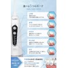 [Easy for Beginners to Complete Toothbrushing] [8 Levels of Water