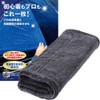 AURAX Car Wash Towel, Medium Format
