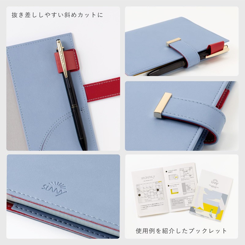 Iroha Published 2026 SUNNY Notebook, TRAD Monthly, 2026/April/B6 Mini Size,