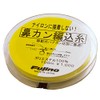 Fujino (huzino) Line hanakan 8pcs with Thread 100 m Yellow