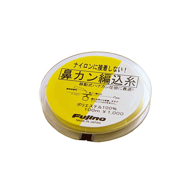 Fujino (huzino) Line hanakan 8pcs with Thread 100 m Yellow