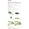 Hideup HU - 200#S - 11 Cook Chisel