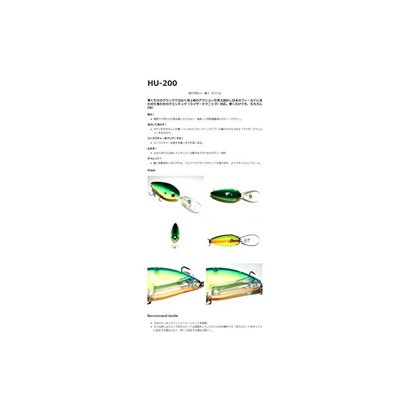 Hideup HU - 200#S - 11 Cook Chisel