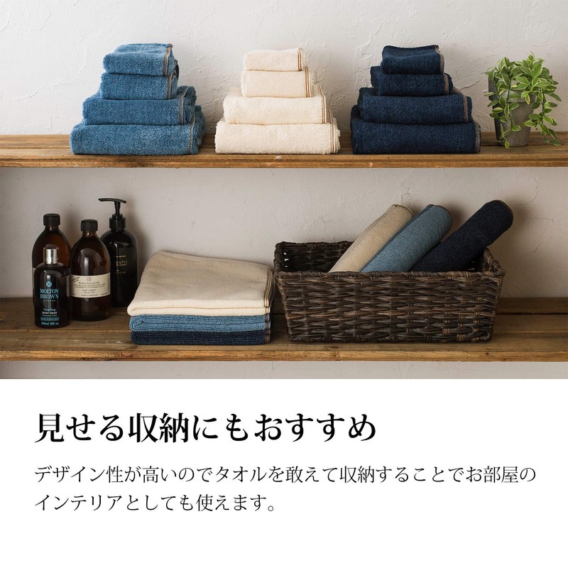 Tenma Bath Towel Denim Style White Approx. 23.6 x 47.2