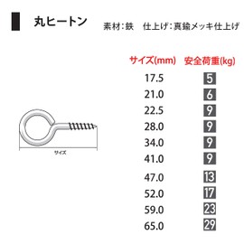 Fukui Metal Craft Round Heaton F-0238 0.7 inches (17.5 mm)
