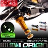 DRESS Origin Reel Stand, Hexagonal Handle Shaft Model, Titanium Silver