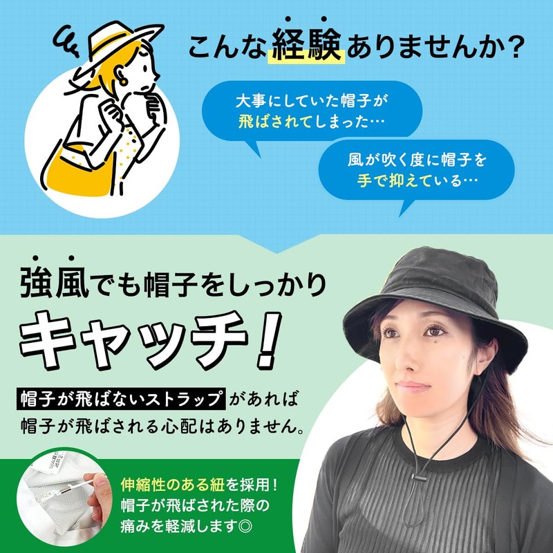 Hat No Fly Strap Hat Wind Proof Clip, Black