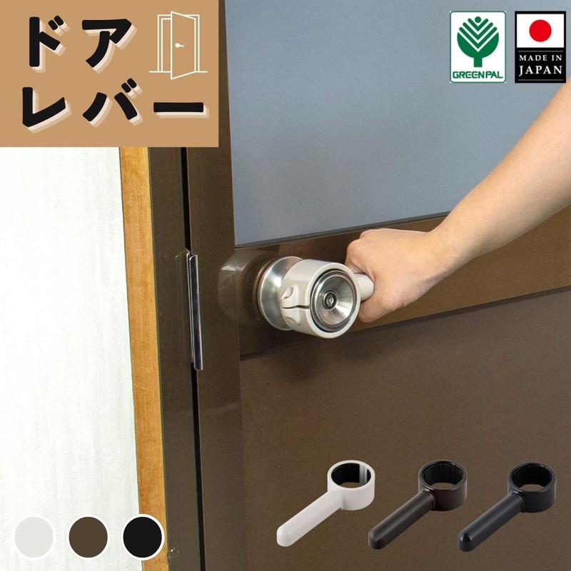 Green Pal Door Lever Replacement Round Knob Handle Indoor Door
