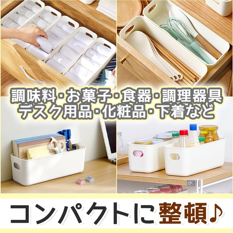 manekinext Simple Storage Box Set of 8 with Handles, Rounded