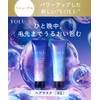 YOLU Yoru Hair Mask, Relaxing Night Repair